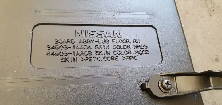 Nissan Murano Z51 (2009 - 2016) Прочая отделка багажника — фото 3