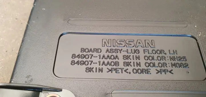 Nissan Murano Z51 (2009 - 2016) Прочая отделка багажника — фото 3