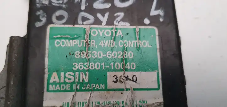 Toyota Land Cruiser (J120) (2002 - 2009) Прочие блоки управления — фото 6