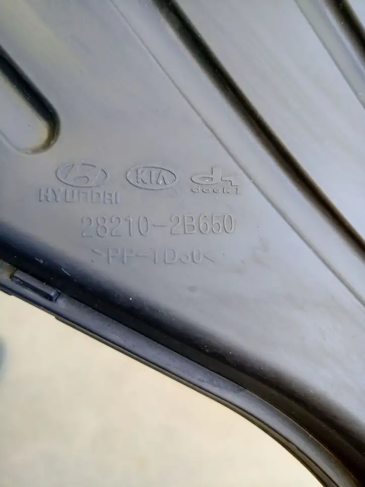 Hyundai Santa Fe (2009 - 2012) Детали воздухозаборника — фото 2