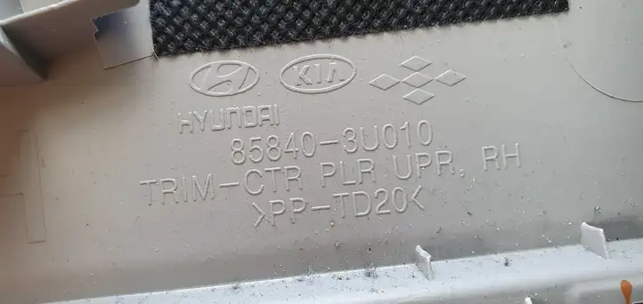 Kia Sportage (2010 - 2014) Накладка ремня безопасности — фото 5