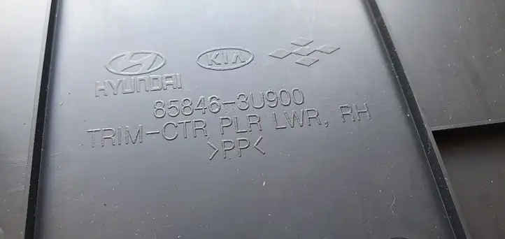 Kia Sportage (2010 - 2014) Средняя стойка кузова (B) — фото 3