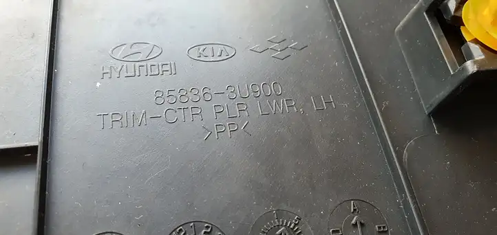 Kia Sportage (2010 - 2014) Средняя стойка кузова (B) — фото 3