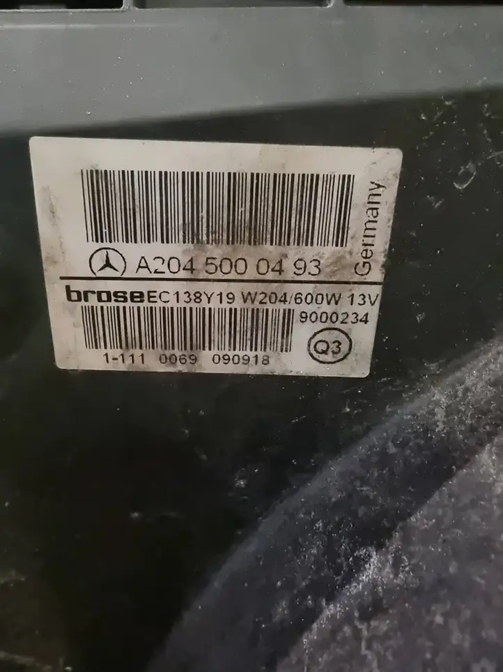 Mercedes-Benz E A207 (2010 - 2017) A2045000493 Комплект радиаторов охлаждения — фото 2