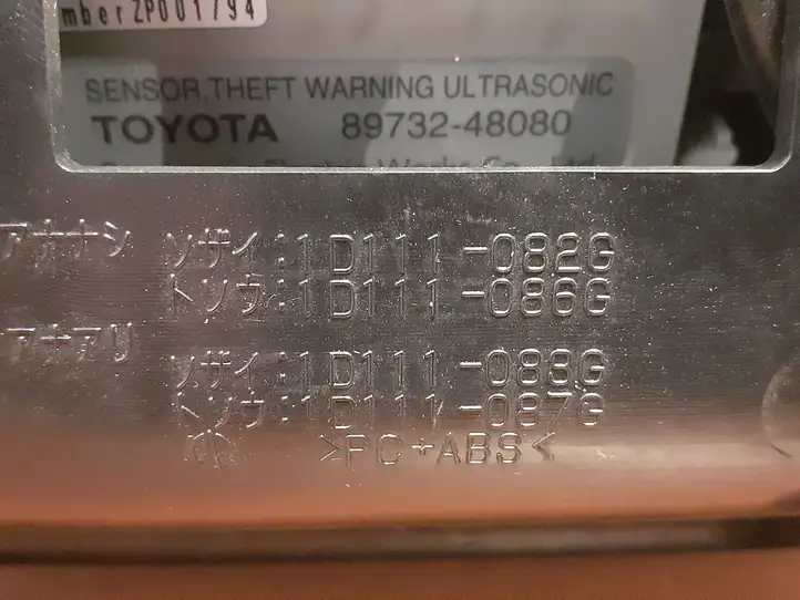 Lexus RX 450H (2015 - 2019) 1D153031G Передняя подсветка — фото 4