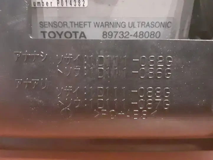 Lexus RX 450H (2015 - 2019) 1D111086G Передняя подсветка — фото 7