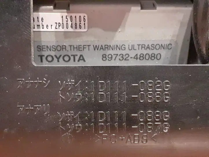 Lexus RX 330 - 350 - 400H (2012 - 2015) 1D153031G Передняя подсветка — фото 12