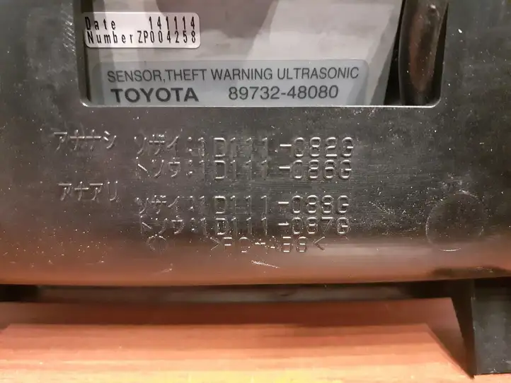 Lexus RX 330 - 350 - 400H (2012 - 2015) 4017 Передняя подсветка — фото 10