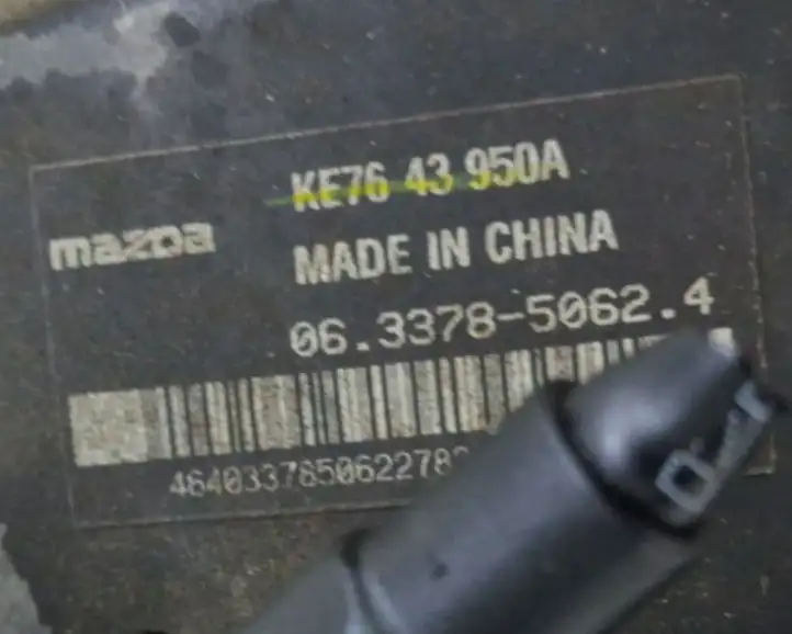 (2012 - 2015) KE7643950A Вакуумный усилитель тормозов — фото 7
