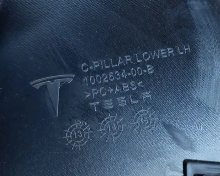 Tesla Model S (2012 - 2016) 100253606B Внутренняя отделка заднего порога — фото 8