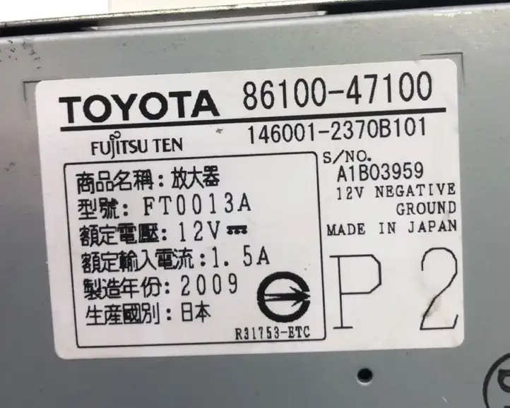 Toyota Prius (XW30) (2009 - 2015) 8610047100 Усилитель звука — фото 4