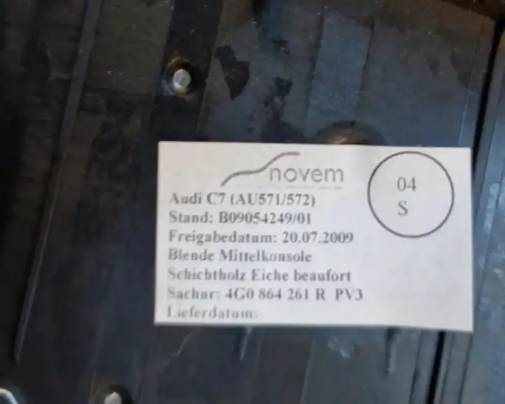Audi A6 C7 (2011 - 2014) 4G0864261R Отделка внутренней панели салона — фото 4