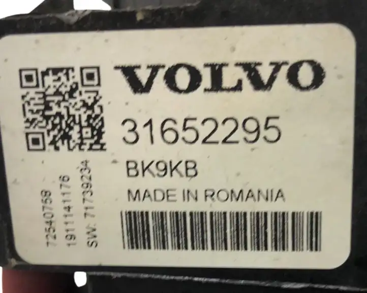 Volvo S90, V90 (2016 - 2020) 31652295 Блок управления аккумулятором — фото 4