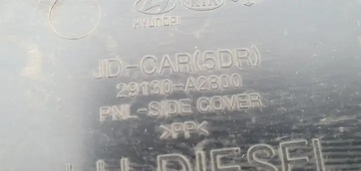 Hyundai i30 (2012 - 2015) Защита двигателя — фото 2