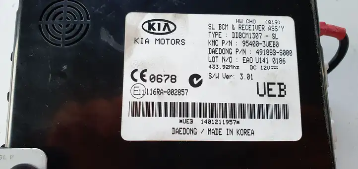 Kia Sportage (2010 - 2014) Прочие блоки управления — фото 4