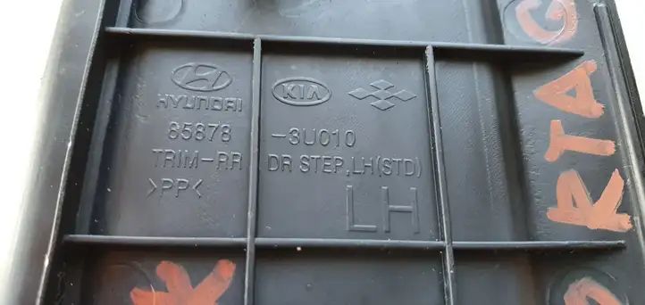 Kia Sportage (2010 - 2014) Внутренняя отделка заднего порога — фото 2
