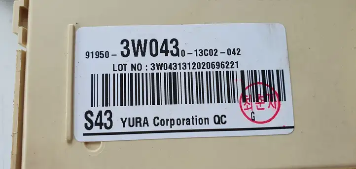 Kia Sportage (2010 - 2014) Модуль комфорта — фото 4