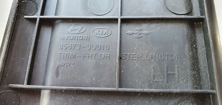 Kia Sportage (2010 - 2014) Внутренняя отделка переднего порога — фото 3