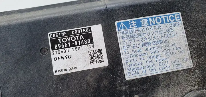 Toyota Prius+ (ZVW40) (2011 - 2018) Блок управления двигателем (ЭБУ) — фото 4