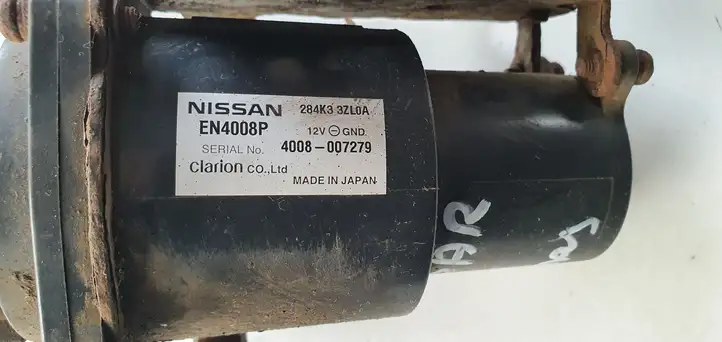 Nissan Pulsar (2014 - 2018) Прочие детали моторного отсека — фото 8
