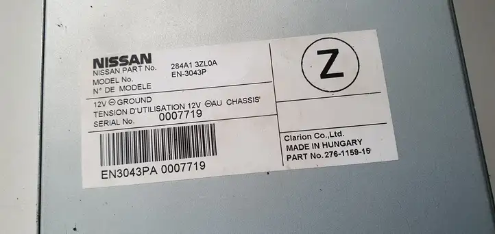 Nissan Pulsar (2014 - 2018) Прочие блоки управления — фото 4
