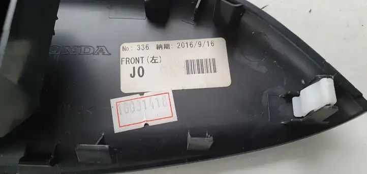 Honda Jazz (2015 - 2020) Другие включатели / ручки/ переключатели — фото 5