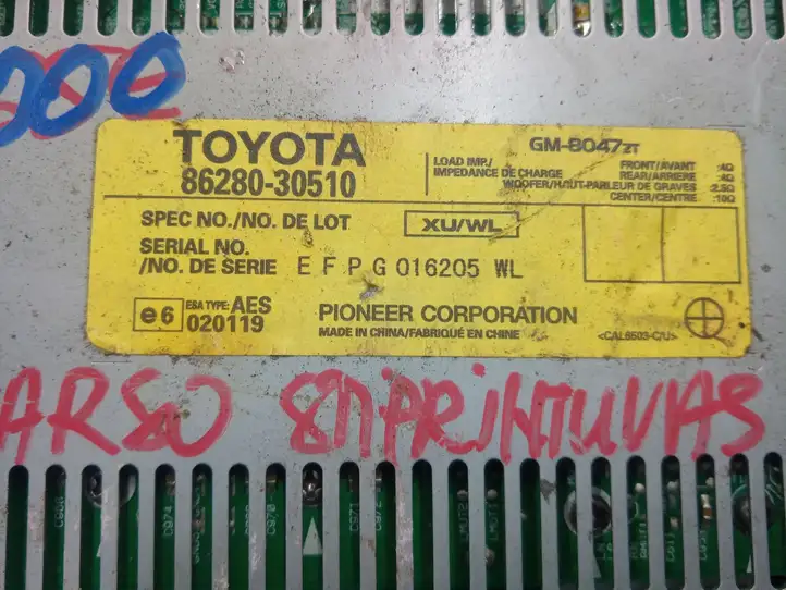 Lexus GS 300 350 430 450h (2004 - 2007) Усилитель звука — фото 6