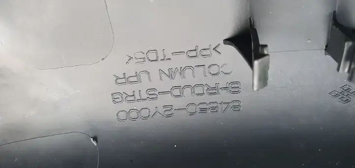 Hyundai ix35 (2009 - 2013) Обшивка рулевой колонки — фото 3