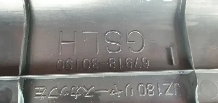 Lexus GS 300 350 430 450h (2004 - 2007) Внутренняя отделка заднего порога — фото 5
