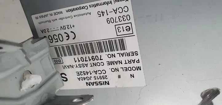 Nissan X-Trail T31 (2007 - 2014) Bluetooth модуль — фото 8