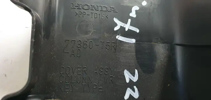 Honda Jazz (2015 - 2020) Обшивка рулевой колонки — фото 4