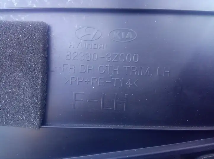 Hyundai i40 (2011 - ) Обшивка передней двери — фото 3