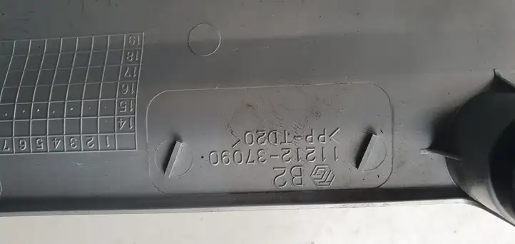 Toyota Prius (XW30) (2009 - 2015) Крышка двигателя декоративная — фото 3