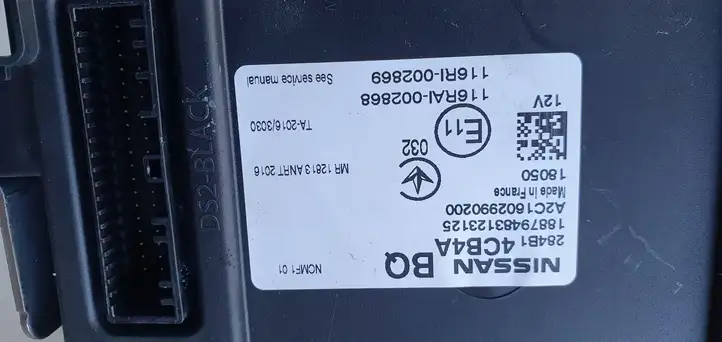 Nissan Qashqai (2017 - 2020) Модуль комфорта — фото 4
