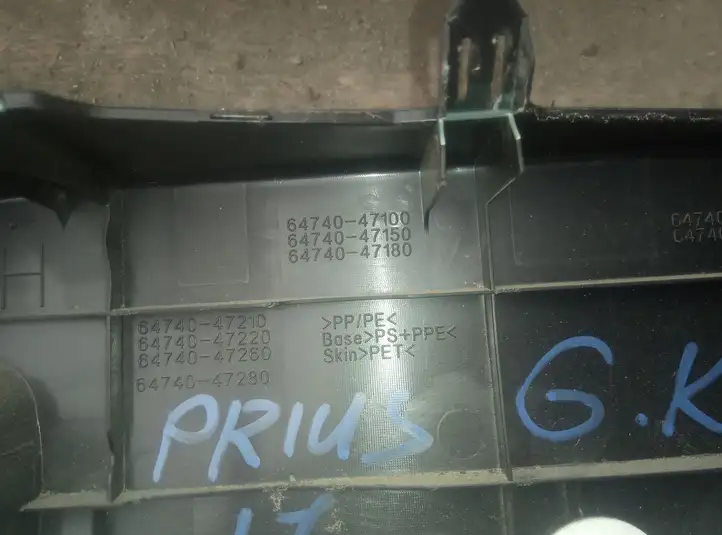 Toyota Prius (XW50) (2015 - ) Боковая обшивка багажника — фото 3