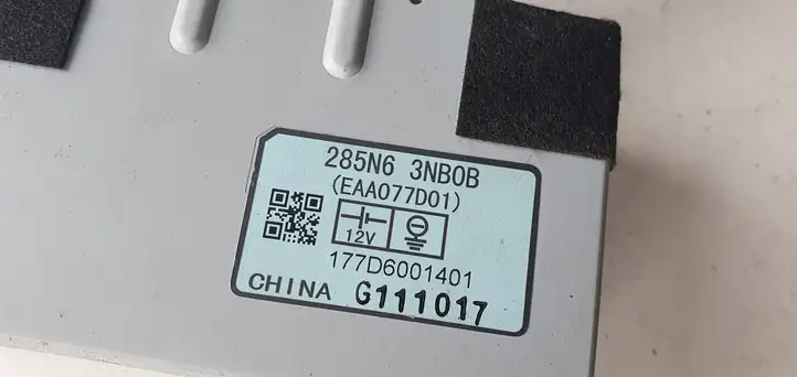 Nissan Leaf I (ZE0) (2010 - 2017) Прочие блоки управления — фото 3