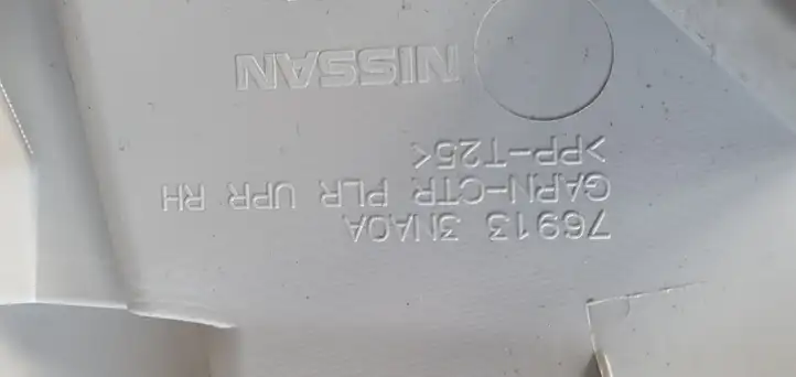 Nissan Leaf I (ZE0) (2010 - 2017) Накладка ремня безопасности — фото 2