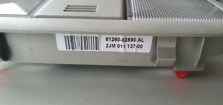Toyota Auris E180 (2012 - 2018) Передняя подсветка — фото 3