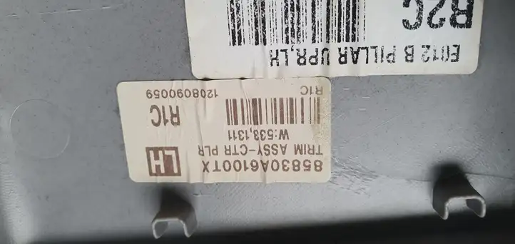 Hyundai i30 (2012 - 2015) Накладка ремня безопасности — фото 3
