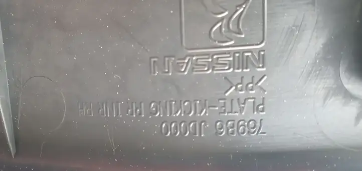 Nissan Qashqai (2006 - 2010) Внутренняя отделка заднего порога — фото 2