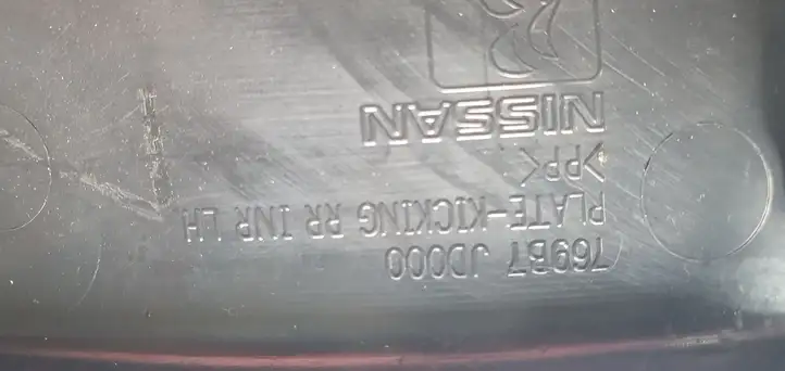 Nissan Qashqai (2006 - 2010) Внутренняя отделка заднего порога — фото 4