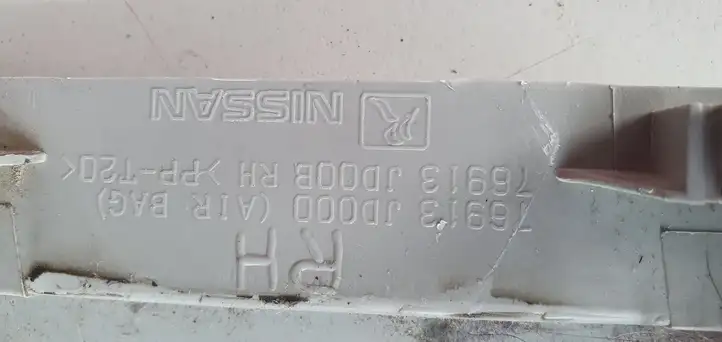 Nissan Qashqai (2006 - 2010) Накладка ремня безопасности — фото 2