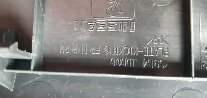 Nissan Qashqai (2006 - 2010) Внутренняя отделка переднего порога — фото 5