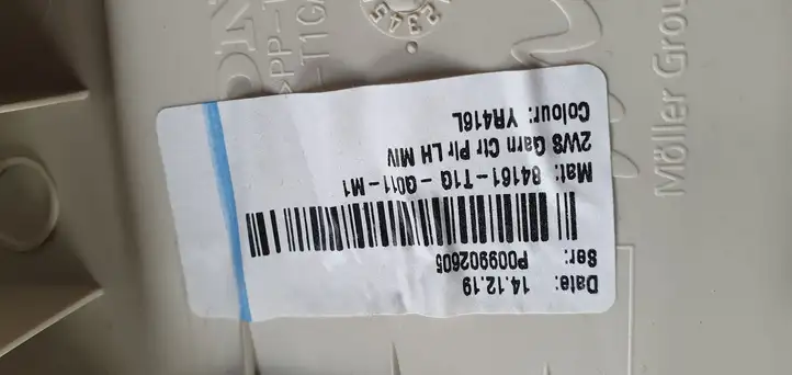 Honda CR-V (2012 - 2016) Накладка ремня безопасности — фото 4