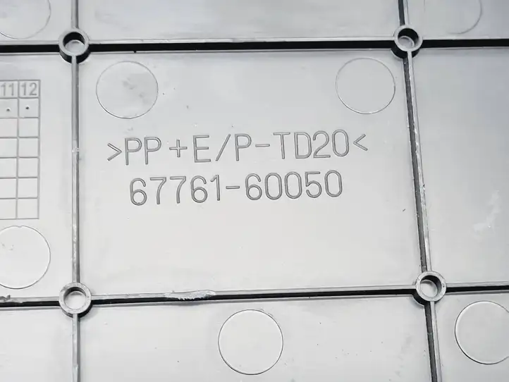 Toyota Land Cruiser (J150) (2009 - ) 6776160050 Нижняя отделка — фото 3