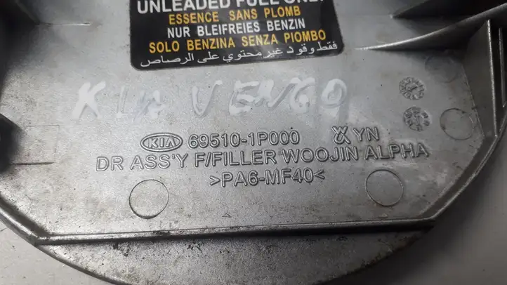 Kia Venga (2010 - 2014) 695101P000 Крышка топливного бака — фото 3