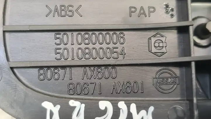 Nissan Micra (2003 - 2007) 80671AX600 Внутренняя ручка двери — фото 4