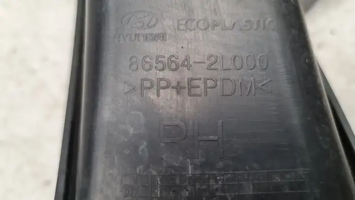 Hyundai i30 (2007 - 2012) 865642L000 Нижняя решетка переднего бампера — фото 2