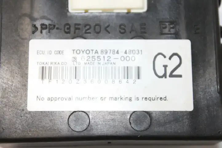 Lexus RX 450H (2012 - 2015) 625512000 Блок иммобилайзера — фото 2