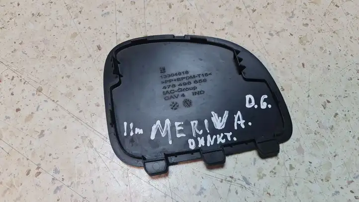 Opel Meriva B (2010 - 2014) 13304618 Крышка — фото 4